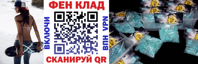 это телеграм  Звенигово  Amphetamine Premium 