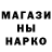 Codein напиток Lean (лин) Milena Barp