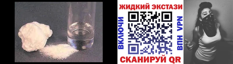 Бутират оксибутират  купить наркотики сайты  KRAKEN ССЫЛКА  Звенигово 