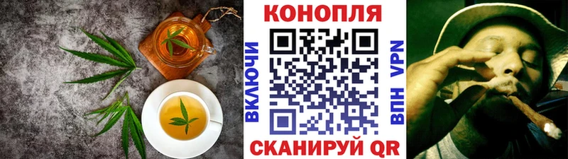 mega зеркало  Звенигово  Печенье с ТГК конопля 