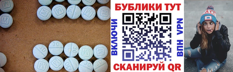 Экстази TESLA купить сайты OMG сайт Звенигово