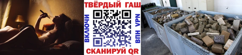 где продают наркотики  Звенигово  Гашиш Ice-O-Lator 