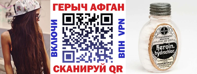где купить   Звенигово  OMG ТОР  ГЕРОИН Heroin 