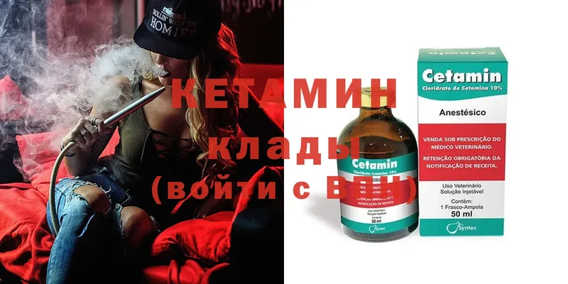 darknet формула  Звенигово  Кетамин ketamine  omg  