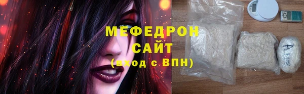 сатива Мегион