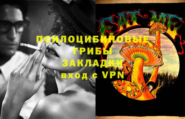 герыч Михайлов