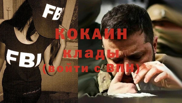 mix Михайловск