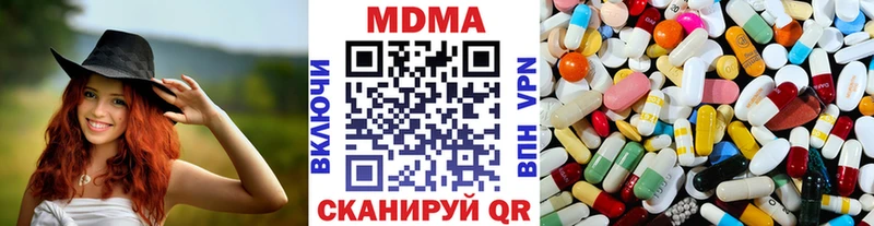 мега ссылки  Звенигово  МДМА crystal  где можно купить  