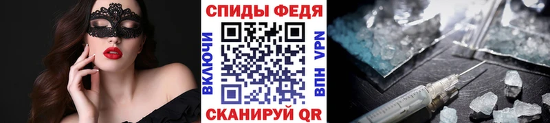МЕТАМФЕТАМИН витя  Звенигово 