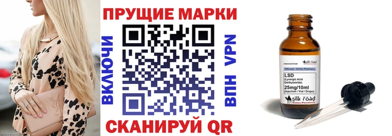 Марки N-bome 1,8мг  Звенигово 