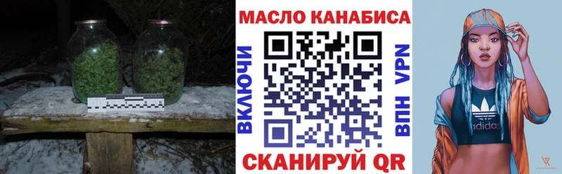где найти   Звенигово  Дистиллят ТГК вейп с тгк 