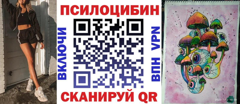 Псилоцибиновые грибы GOLDEN TEACHER  Звенигово 