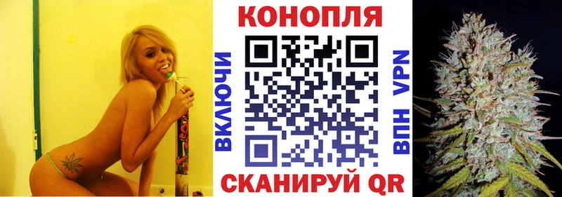 Канабис MAZAR Звенигово
