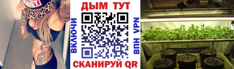 купить закладку  кракен вход  Каннабис марихуана  Звенигово 